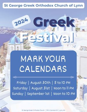 2024 GRECIAN FESTIVAL